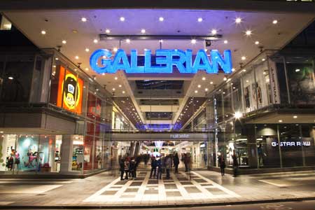gallerian gallerian